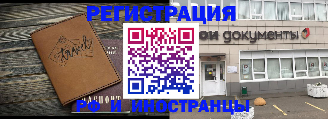 форма 3 в Волгореченске